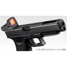 Tokyo Marui Micro Pro Sight Mount for G-Series GBB