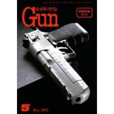 Gun Magazine